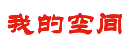 上城区新闻网